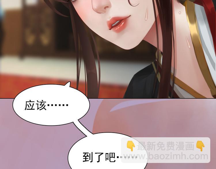 第17话 谁要你侍寝！？(1/4)-第18话