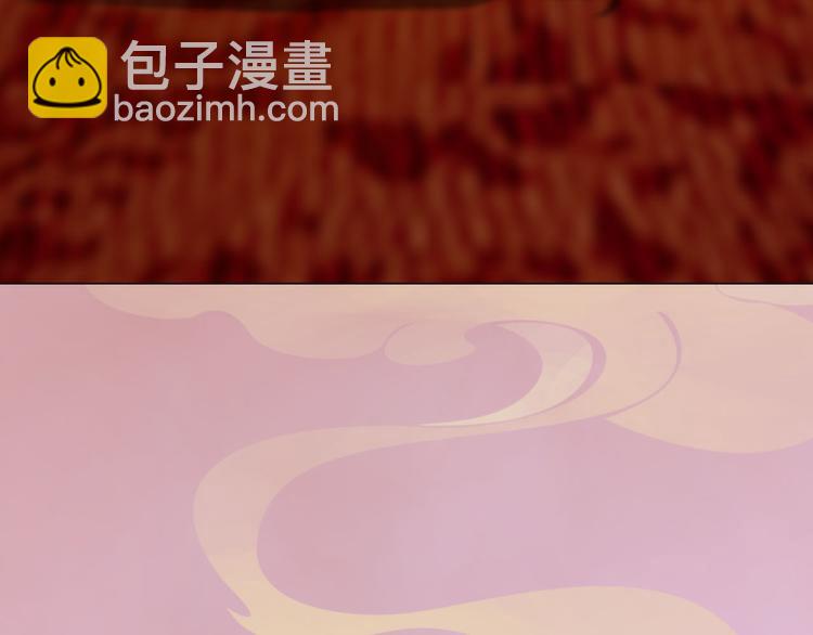 第17话 谁要你侍寝！？(1/4)-第18话