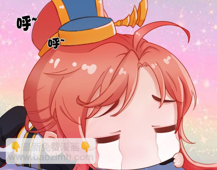 第17话 谁要你侍寝！？(1/4)-第18话