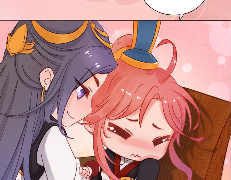 第17话 谁要你侍寝！？(1/4)-第18话