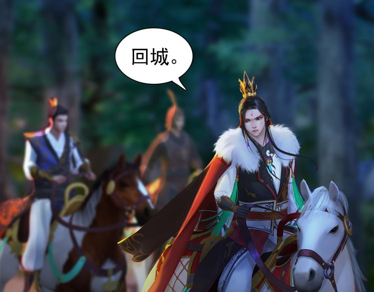 第19话 暴露！？(1/3)-第20话