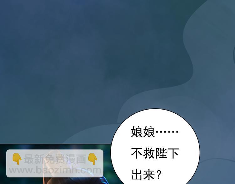 第19话 暴露！？(1/3)-第20话