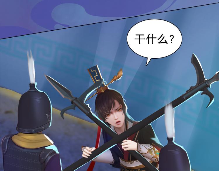 第19话 暴露！？(1/3)-第20话