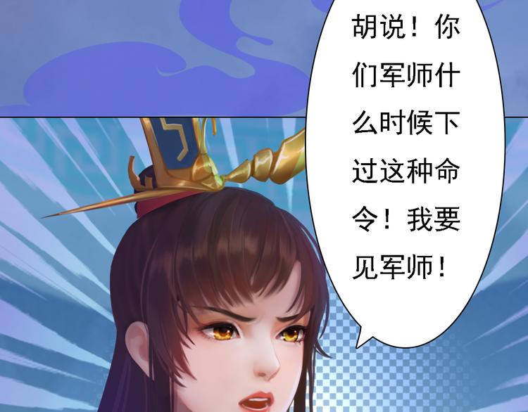 第19话 暴露！？(1/3)-第20话