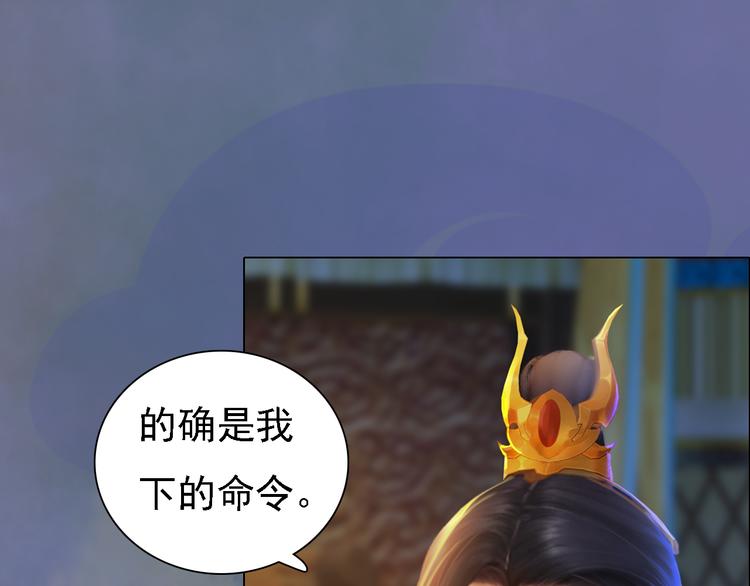 第19话 暴露！？(1/3)-第20话