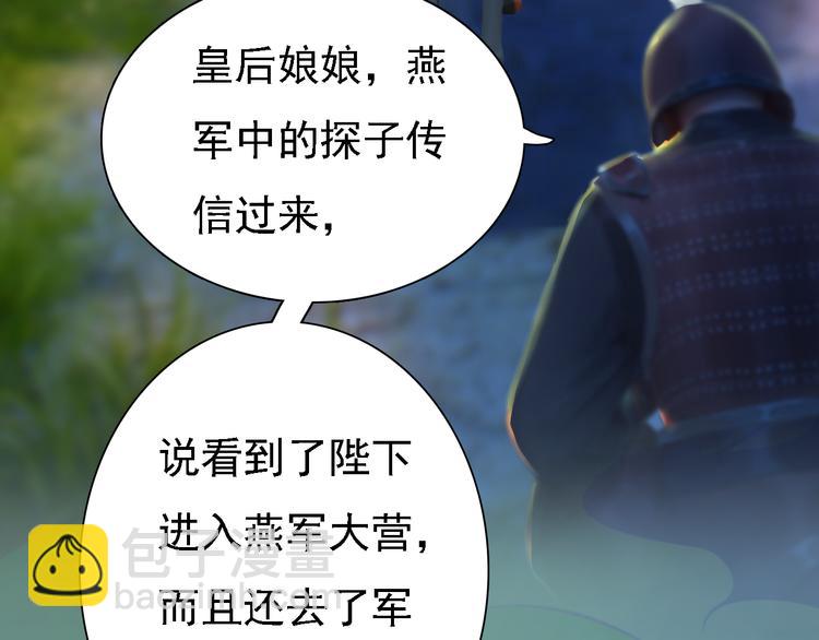 第19话 暴露！？(1/3)-第20话