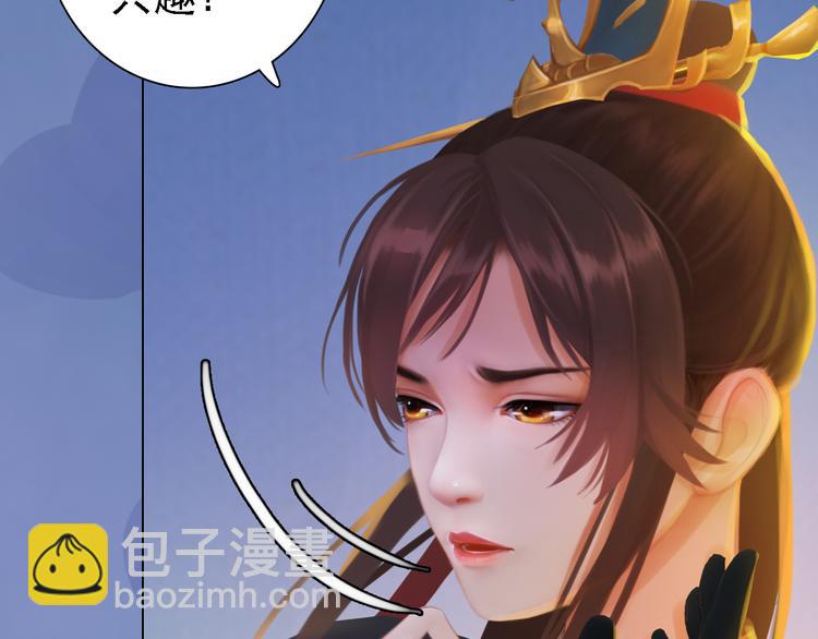 第21话 小小惩罚！(1/3)-第22话