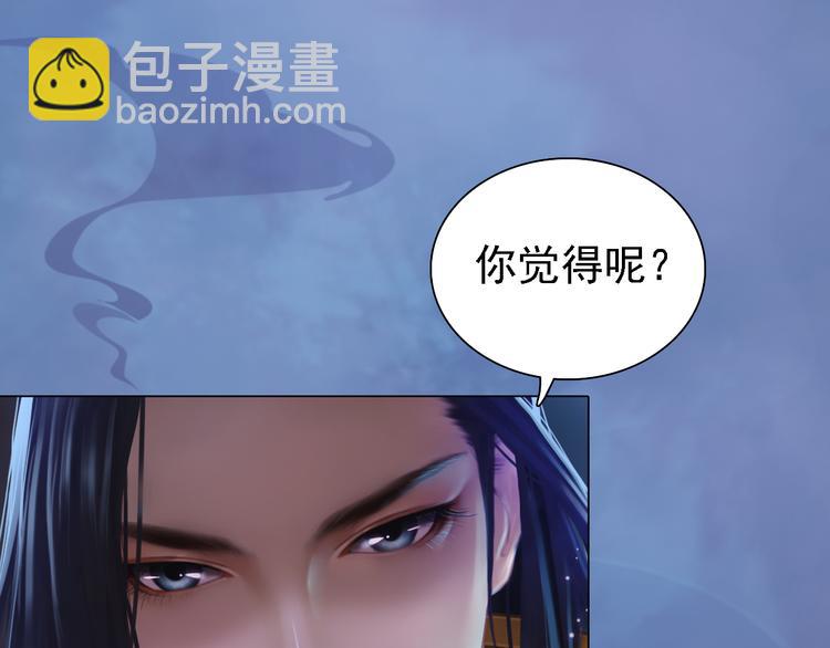 第21话 小小惩罚！(1/3)-第22话