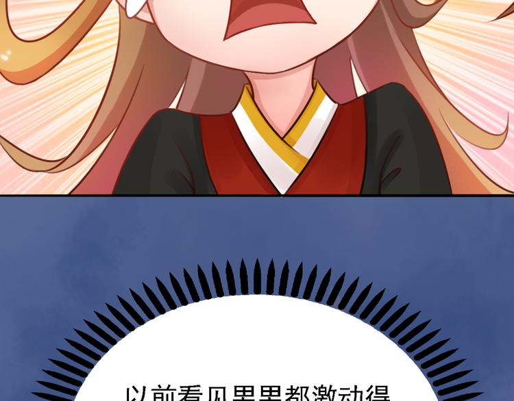 第21话 小小惩罚！(1/3)-第22话