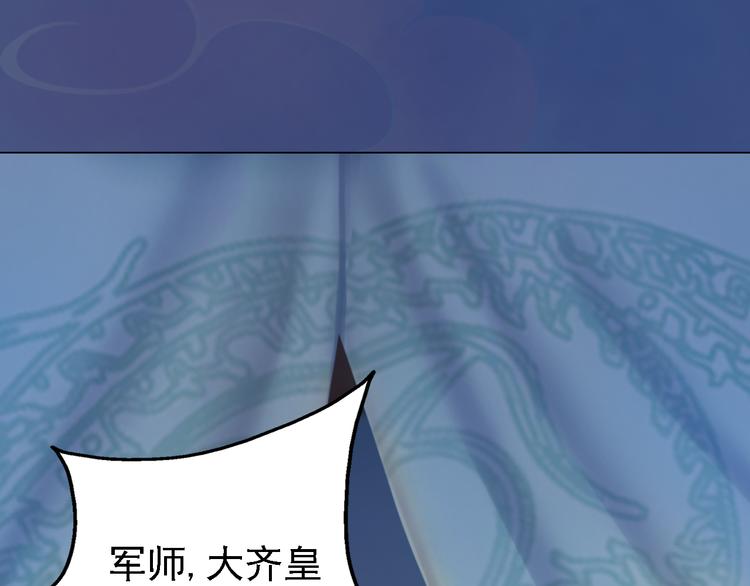 第21话 小小惩罚！(1/3)-第22话