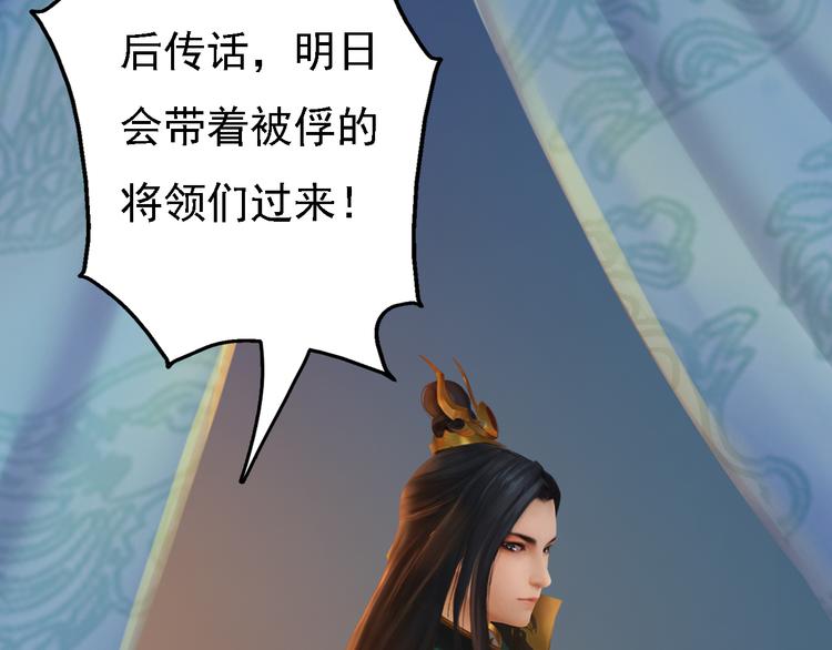 第21话 小小惩罚！(1/3)-第22话