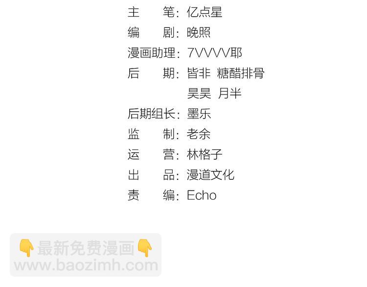 第21话 小小惩罚！(1/3)-第22话