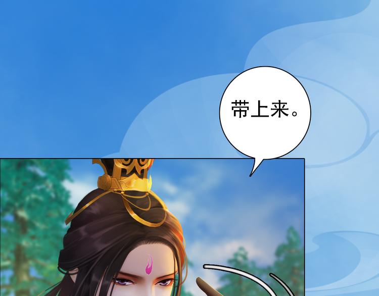 第21话 小小惩罚！(1/3)-第22话