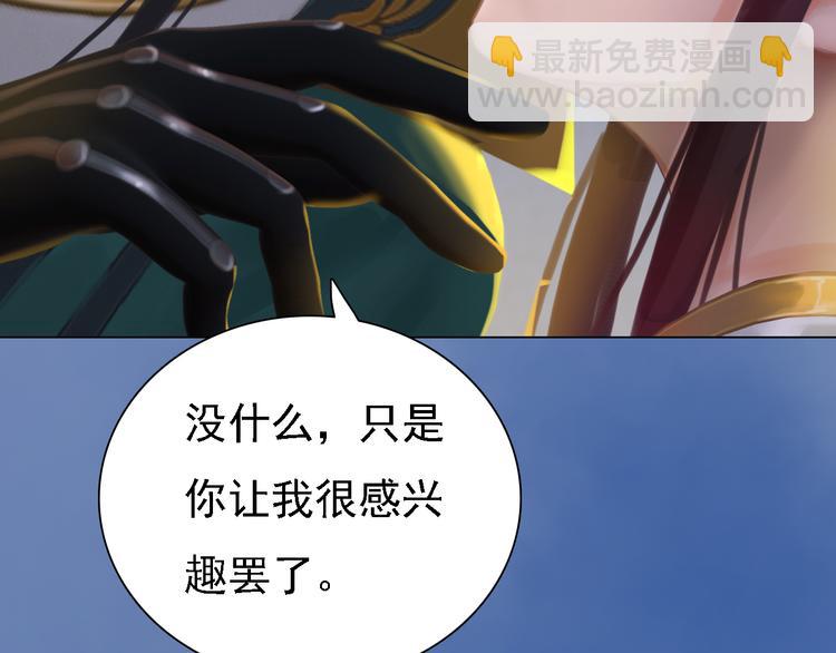 第21话 小小惩罚！(1/3)-第22话