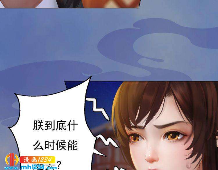 第29话 救皇后的办法(1/2)-第30话