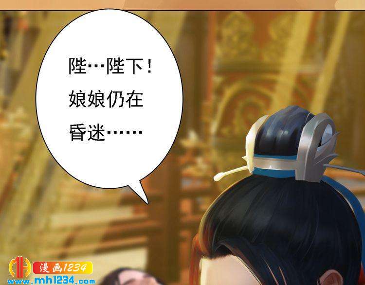 第29话 救皇后的办法(1/2)-第30话