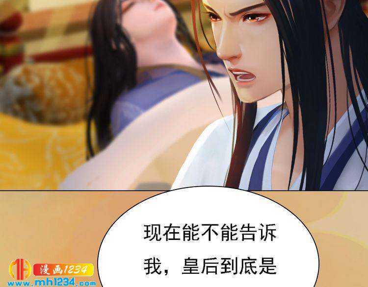 第29话 救皇后的办法(1/2)-第30话