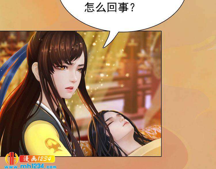 第29话 救皇后的办法(1/2)-第30话