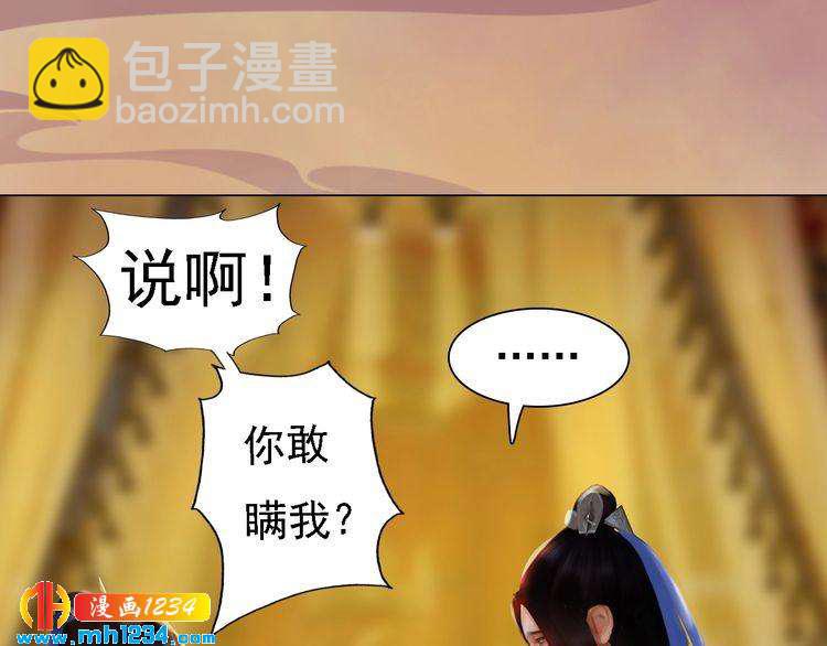 第29话 救皇后的办法(1/2)-第30话