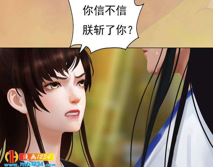 第29话 救皇后的办法(1/2)-第30话