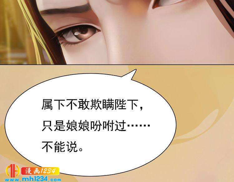 第29话 救皇后的办法(1/2)-第30话