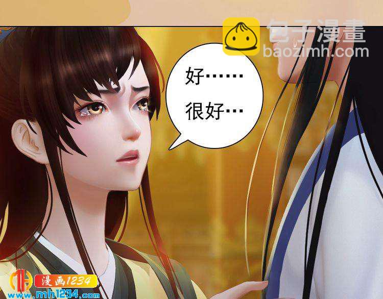 第29话 救皇后的办法(1/2)-第30话