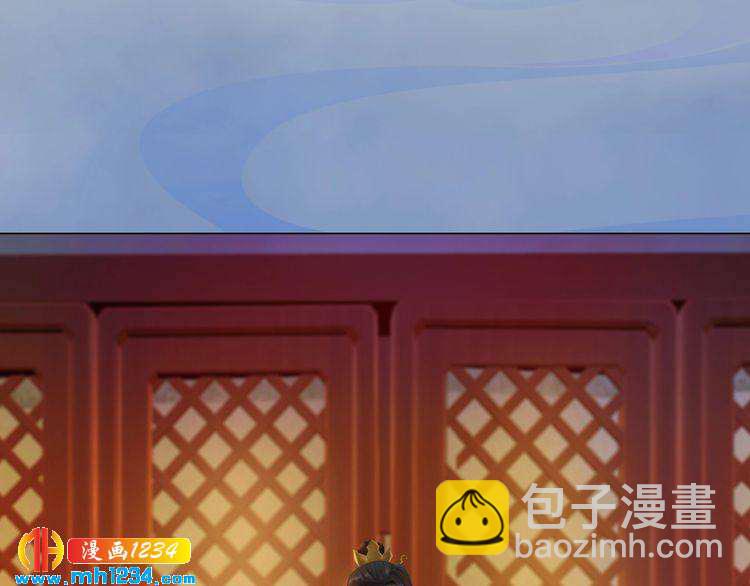 第29话 救皇后的办法(1/2)-第30话