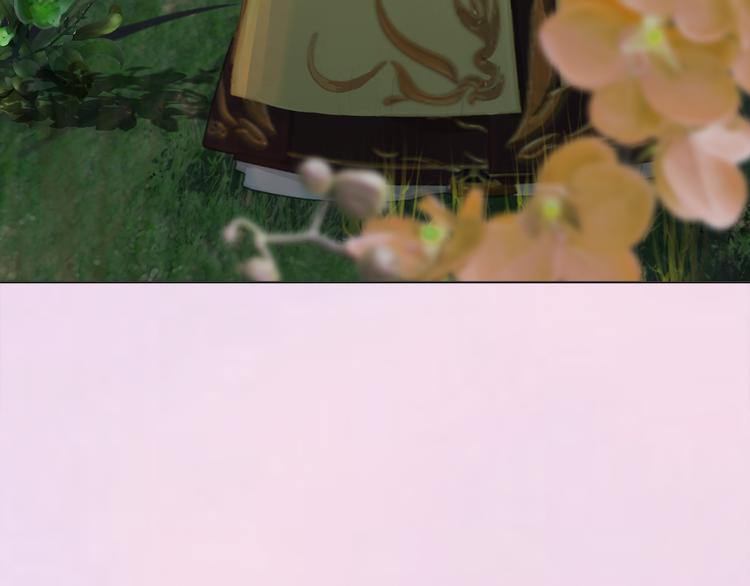 第3话 皇后是男人！？(1/3)-第4话