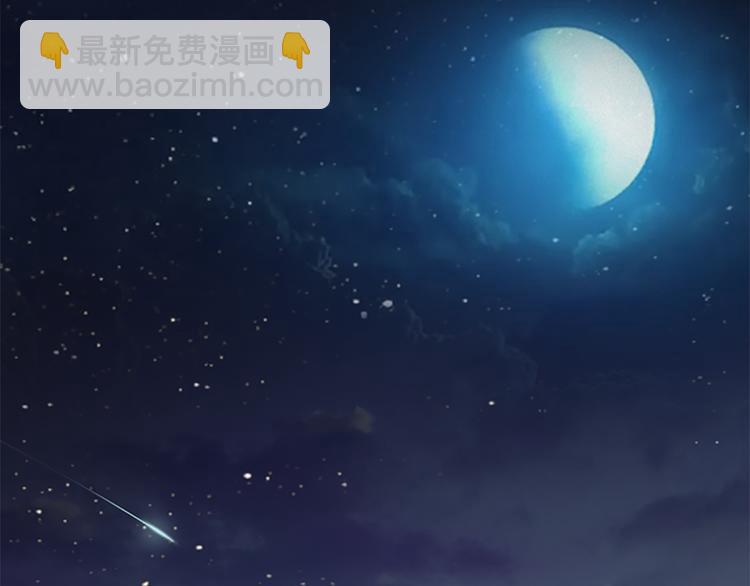 第3话 皇后是男人！？(1/3)-第4话