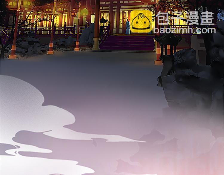 第3话 皇后是男人！？(1/3)-第4话