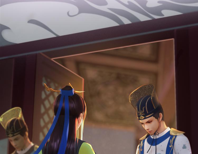 第3话 皇后是男人！？(1/3)-第4话