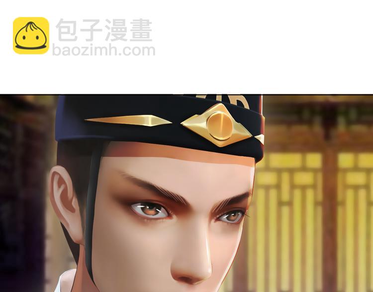 第3话 皇后是男人！？(1/3)-第4话