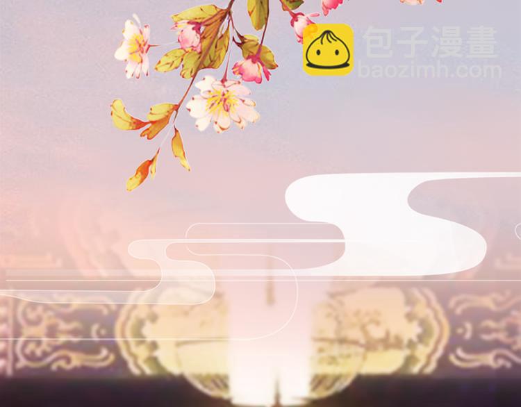 第3话 皇后是男人！？(1/3)-第4话