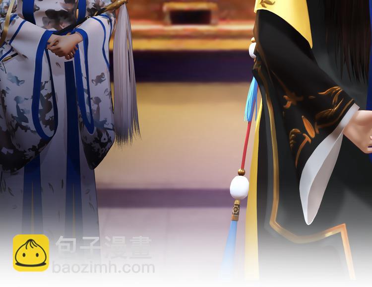 第3话 皇后是男人！？(1/3)-第4话