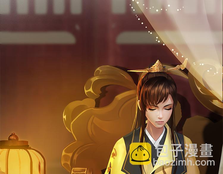 第3话 皇后是男人！？(1/3)-第4话