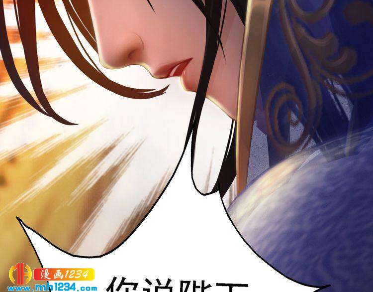 第31话 用我自己做交换(1/2)-第32话