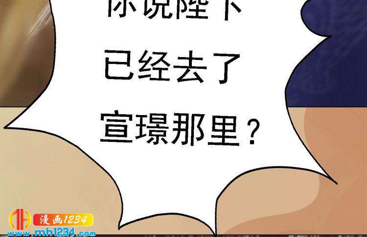 第31话 用我自己做交换(1/2)-第32话