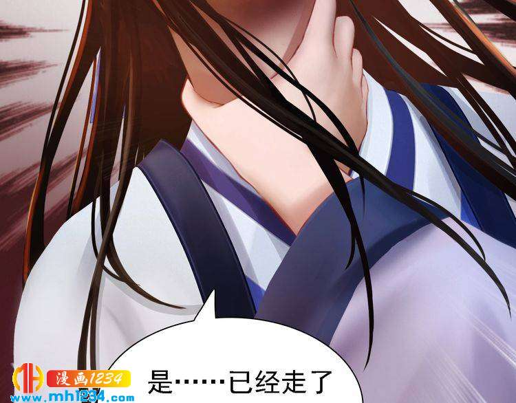 第31话 用我自己做交换(1/2)-第32话