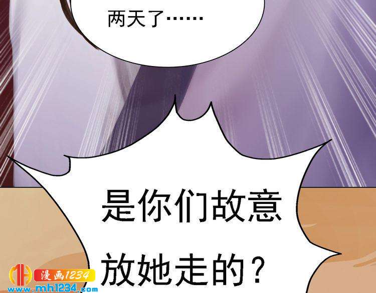 第31话 用我自己做交换(1/2)-第32话