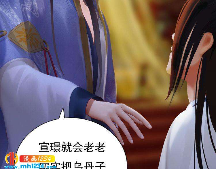 第31话 用我自己做交换(1/2)-第32话