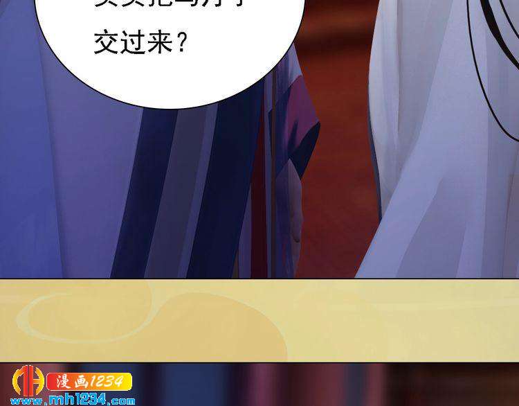 第31话 用我自己做交换(1/2)-第32话