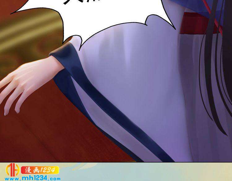 第31话 用我自己做交换(1/2)-第32话