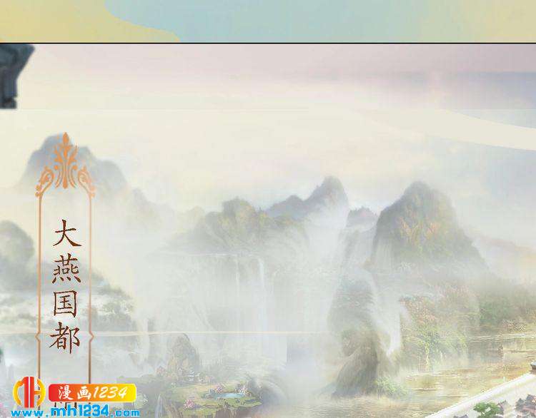 第31话 用我自己做交换(1/2)-第32话