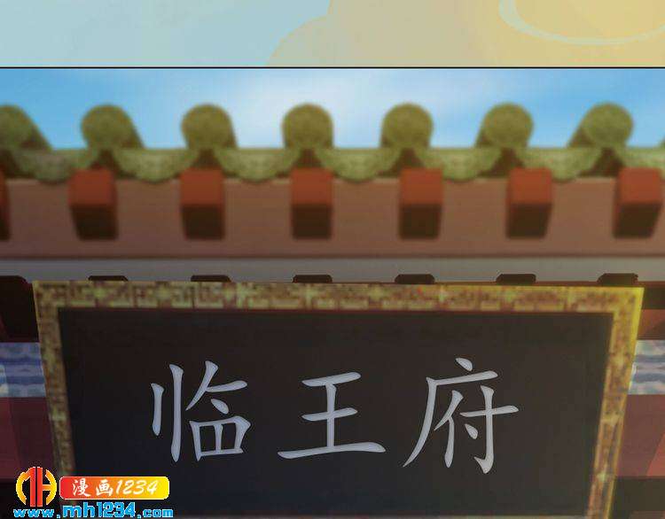 第31话 用我自己做交换(1/2)-第32话