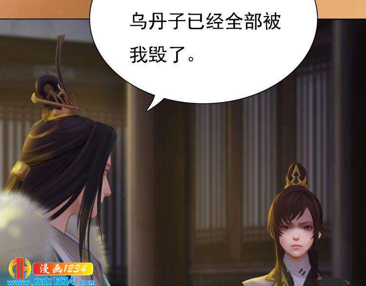 第31话 用我自己做交换(1/2)-第32话