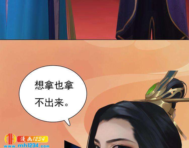 第31话 用我自己做交换(1/2)-第32话