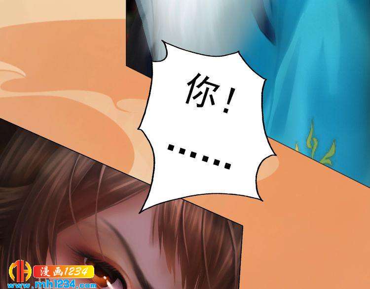 第31话 用我自己做交换(1/2)-第32话