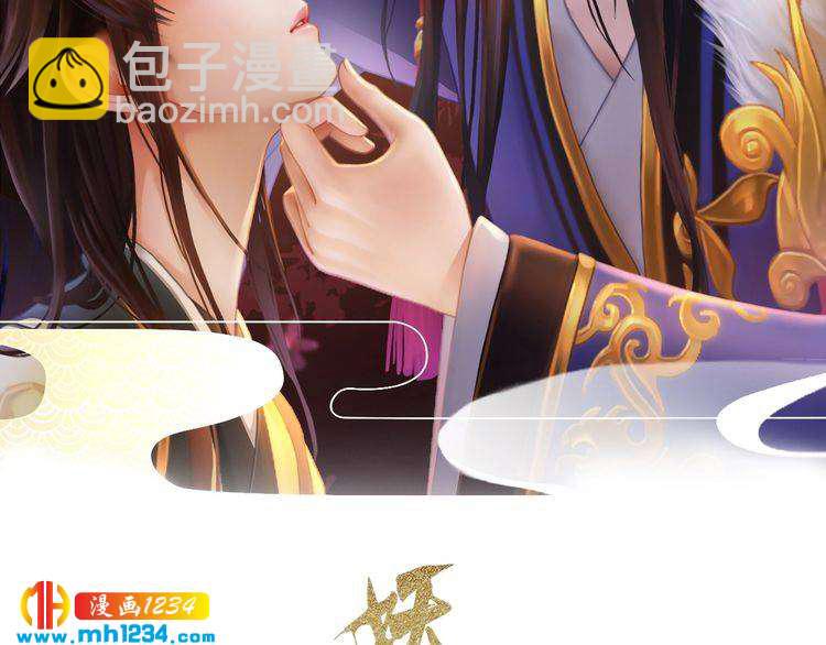 第33话 舍身相救(1/2)-第34话