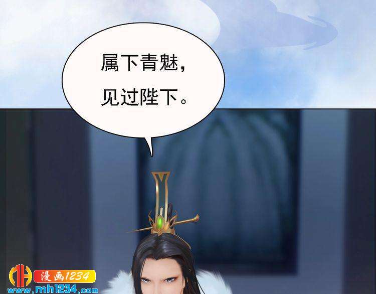 第33话 舍身相救(1/2)-第34话