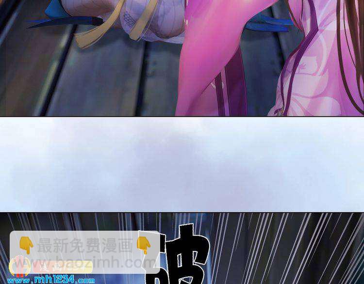 第33话 舍身相救(1/2)-第34话